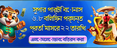 সেরা ক্যাসিনো গেমে আজই জিতুন